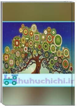 درخت آرزوها