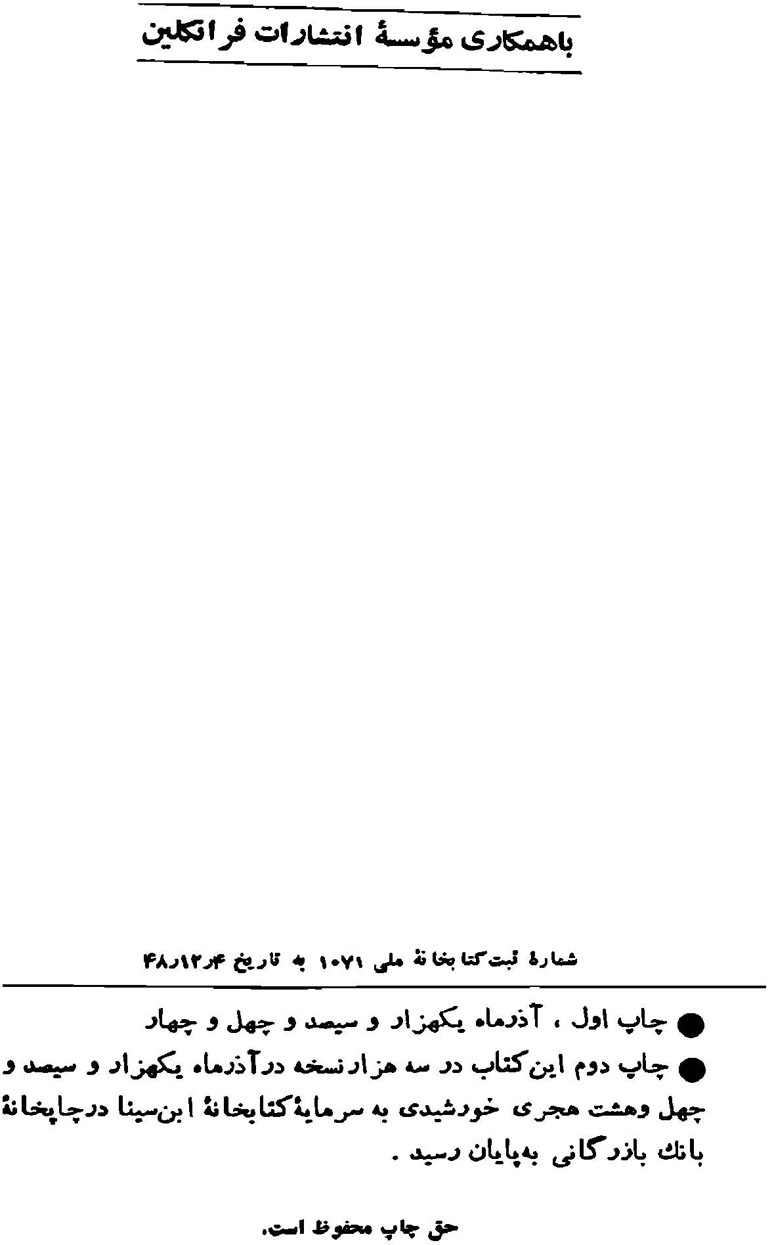 کریمخان زند