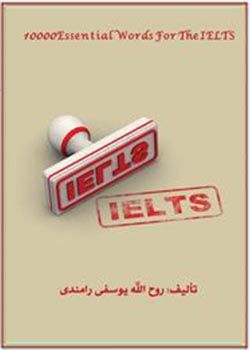 10000Essential Words For The IELTS