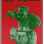 افسانه های ازوپ