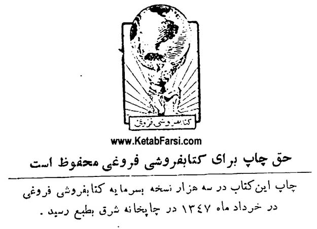 دلتون میخواد میلیونر بشین
