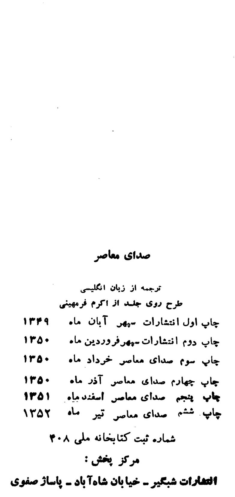 قصه برای بزرگسالان