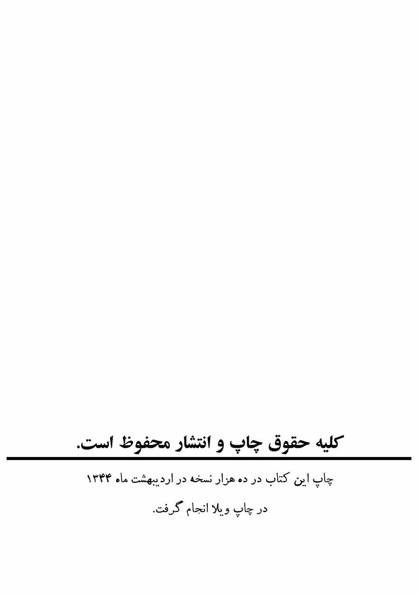 معبد عاج