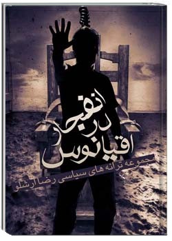 انفجار در اقیانوس