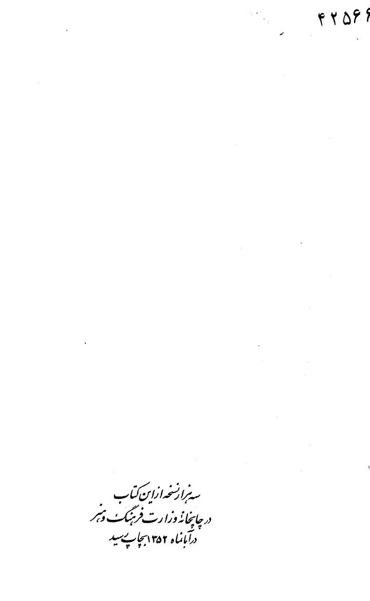 داستان رستم و سهراب از شاهنامه