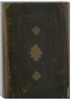 المعجم فی تاریخ ملوک العجم