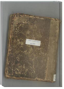 کشف الاسرار