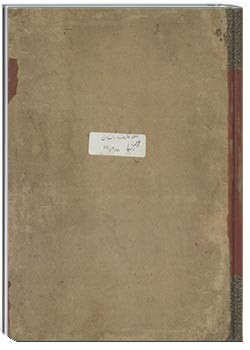 کنز الدقائق