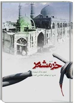 من خواب دیده ام