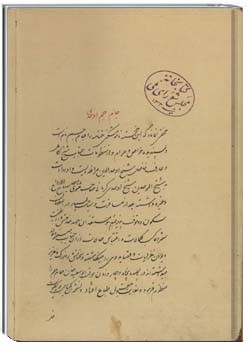 جام جم اوحدی