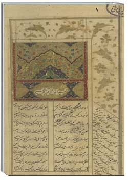 دیوان صائب تبریزی