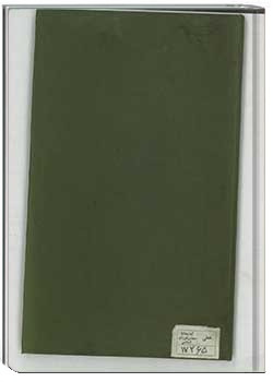 معراج‌نامه