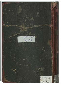 مصیبت‌نامه