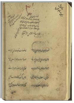 اسکندرنامه