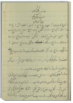 تاریخ کرمان