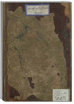 جبر و اختیار