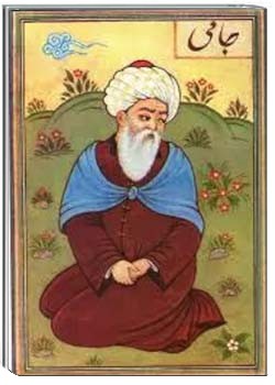 شرح تحفه الاحرار جامی