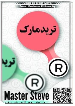 ترید مارک