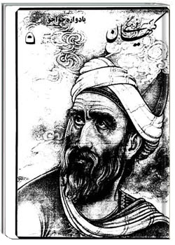 ماهنامه کیهان فرهنگی - شماره 77 - آبان 1370