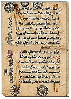 مقدمه آموزش زبان آشوری