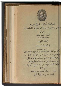 از تعليمنامۀ پياده