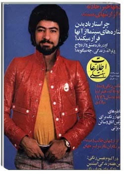 اطلاعات هفتگی - شماره ۱٧٧٣ - دی ۱٣۵٤