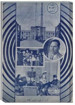 اطلاعات هفتگی - شماره ۶ - اردیبهشت ۱۳۲۰