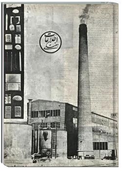 اطلاعات هفتگی - شماره ۷ - اردیبهشت ۱۳۲۰