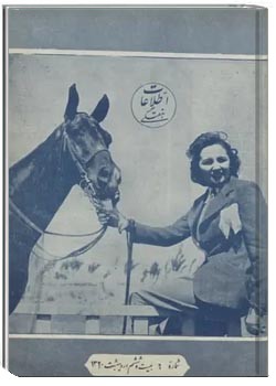 اطلاعات هفتگی - شماره ۹ - اردیبهشت ۱۳۲۰