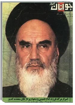 جوانان امروز - شماره 631 - 7 اسفند 1357