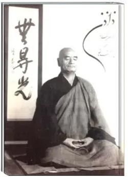 ذاذن: نشستن بودایی