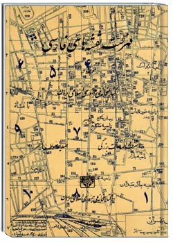 فهرست نقشه های فارسی موجود در کتابخانه ملی جمهوری اسلامی ايران