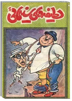 لطیفه های سینمایی