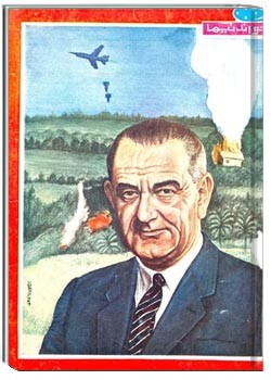 مجله خواندنیها - شماره 47 - 3 اسفند 1344