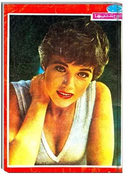 مجله خواندنیها - شماره 50 - 14 اسفند 1344