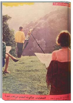 مجله خواندنیها - شماره 91 - 12 مرداد 1342