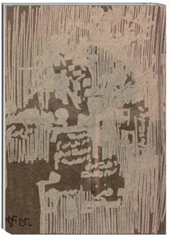 وصلت در منحنی سوم