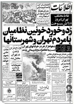 روزنامه اطلاعات - 14 آبان 1357