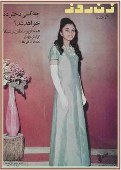 زن روز - شماره ۱۱۶ - خرداد ۱۳۴۶