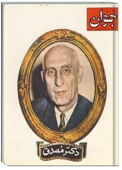 مجله جوان - شماره ۴ - دی ۱۳۵۷