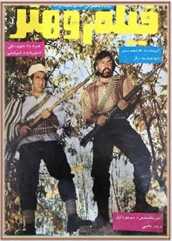 مجله فیلم و هنر - شماره ۴۱۹ - بهمن ۱۳۵۱