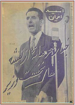 مجله امید ایران شماره 28 سال 1329
