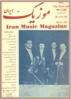 موزیک ایران - شماره ۱۰ - سال چهارم - بهمن ۱۳۳۴