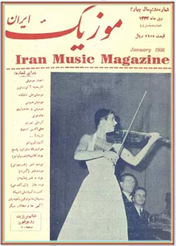 موزیک ایران - شماره ۸ - سال چهارم - دی ۱۳۳۴