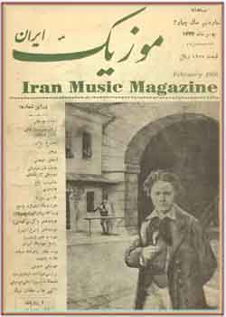 موزیک ایران - شماره ۹ - سال چهارم - بهمن ۱۳۳۴