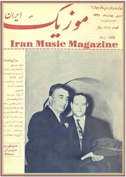 موزیک ایران - شماره ۱۲ - سال چهارم - اردیبهشت ۱۳۳۵
