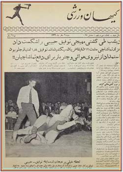 کیهان ورزشی - شماره ۳۹ - سال دوم - مهر ۱۳۳۶