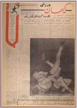 کیهان ورزشی - شماره ۱۸۲ - خرداد ۱۳۳۸
