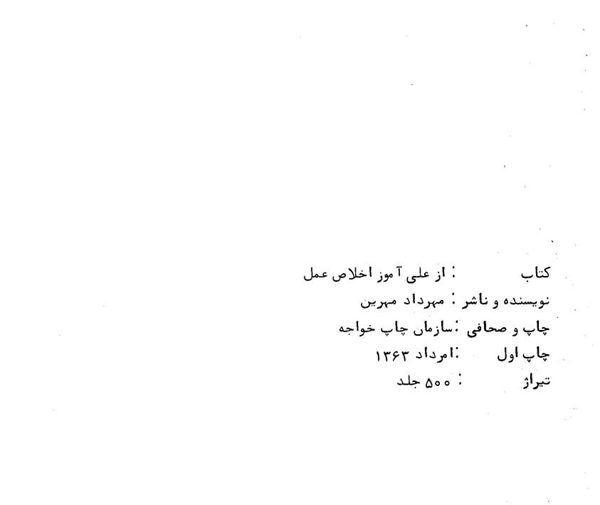 مجموعه مقالات