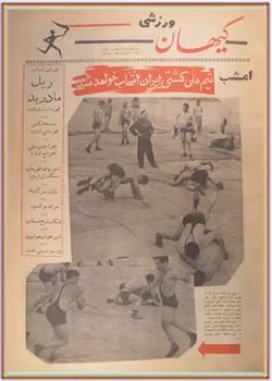 کیهان ورزشی - شماره ۱۸۵ - خرداد ۱۳۳۸
